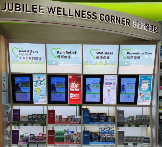 AS Watson & Haleon Supports Healthy Ageing - Driving Double-Digit Sales Growth Through Targeted Self-Care Campaigns